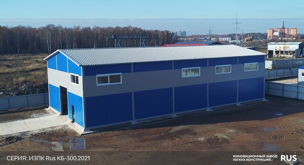 Быстровозводимое здание с железобетонными колоннами