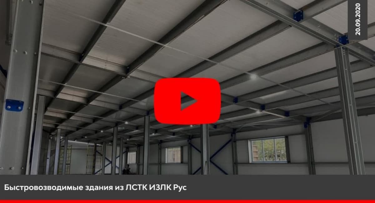 Пристройка к зданию в д.Гольево
